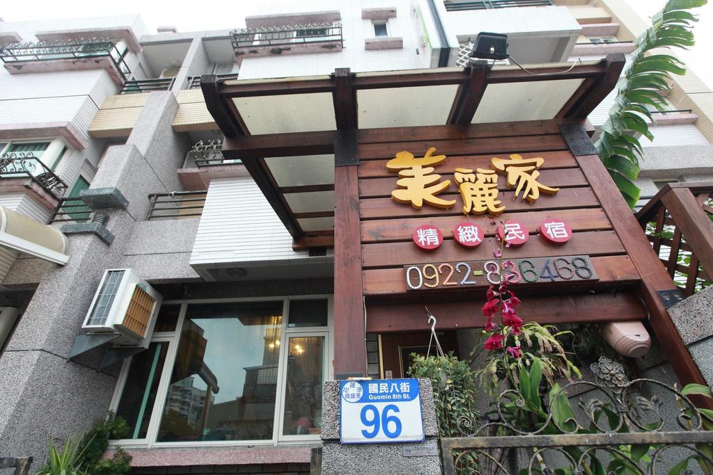 Beauty Home Homestay Hualien City Exterior photo